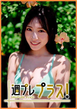 横野すみれ FC限定生写真セット セブンネットショッピング on X: 
